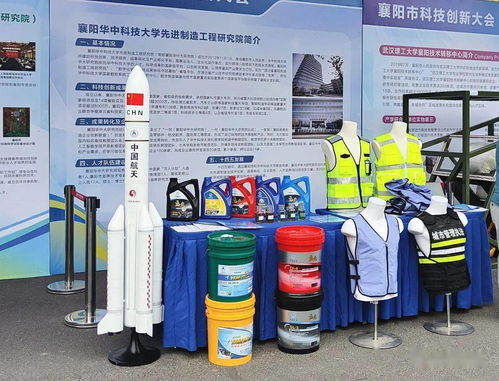 向科技創(chuàng)新要動能，引領(lǐng)發(fā)展新篇章——16家單位20余項前沿科技新產(chǎn)品驚艷亮相